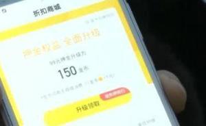 人民微評(píng)：退押金別玩虛的