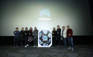 大象點映啟動“大象空間站”計劃，布局電影全產(chǎn)業(yè)鏈