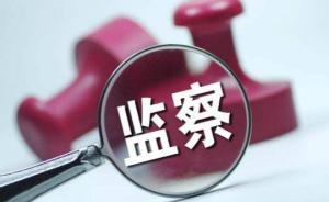 監(jiān)察體制改革看進展之一：加強黨對反腐敗工作的集中統(tǒng)一領(lǐng)導