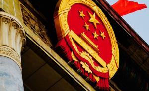 央視快評(píng)：不忘合作初心，奮力攜手前進(jìn)