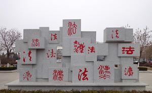 人民微評“淶源反殺案”：讓法律帶給公眾力量