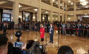 直播錄像丨今年全國(guó)兩會(huì)首場(chǎng)委員通道開(kāi)啟，聚焦民生熱點(diǎn)