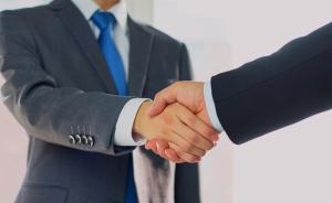 上海市市管干部提任前公示，這9名干部擬提任