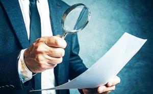 紀(jì)檢干部查案遭威脅：你小孩在附小上學(xué)，自己看著辦