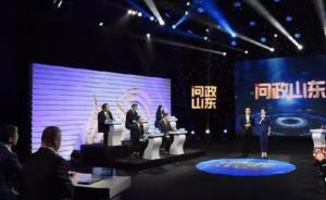 中介乱象频发，山东住建厅副厅长问政节目中称“压抑又内疚”