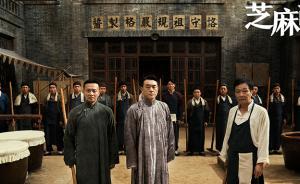 打破地域文化限制，胡同、四合院、京腔怎樣在小熒屏走紅？