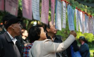 95后催婚已提上議程，壓力都來(lái)自誰(shuí)？