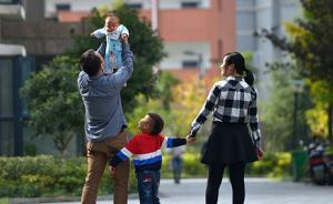 中國家庭︱中國近10年的生育水平與趨勢