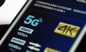超高清視頻概念股掀漲停潮：四個(gè)核心環(huán)節(jié)受益，機(jī)構(gòu)熱捧三股