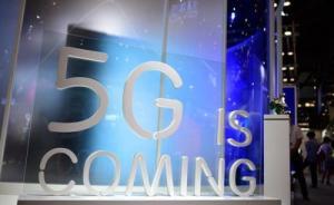 5G商用如何影響經(jīng)濟：35萬億經(jīng)濟產出，300萬就業(yè)崗位