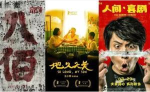 2019電影片單：互聯(lián)網(wǎng)影業(yè)重科幻，中生代藝人崛起