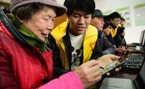 銀發(fā)人群洞察報告：老年人有多愛看新聞、刷視頻、躁音樂？