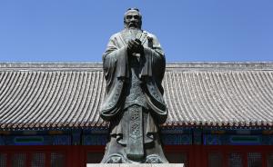 對話楊朝明:孔子大學是很多學者的夢想