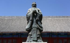 對(duì)話(huà)楊朝明：孔子大學(xué)是很多學(xué)者的夢(mèng)想