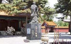 對話楊朝明：儒學(xué)的真精神并不是官本位