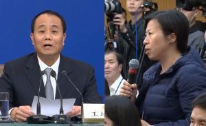 王培安：“全面两孩政策”落到实处