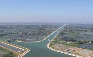 四部委推进治理华北地下水超采，将利用南水北调回补地下水