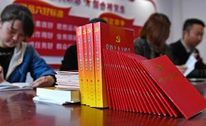 中青報(bào)：中青年干部要主動擔(dān)起新時(shí)代之大任