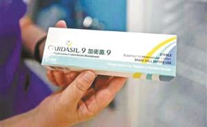 九價(jià)HPV疫苗一針難求：生產(chǎn)周期長，從眾心理加劇短缺