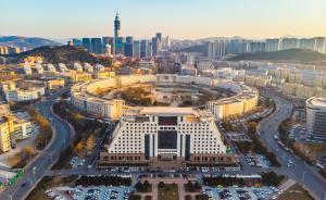 濟南市委書記建議：支持濟南建國家中心城市，補區(qū)域戰(zhàn)略空白