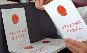 公司解聘孕期女員工稱其未遵守暫不結婚承諾，敗訴賠錢