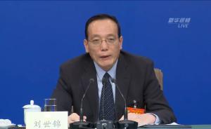 劉世錦：民營(yíng)經(jīng)濟(jì)好了，中國(guó)經(jīng)濟(jì)就好