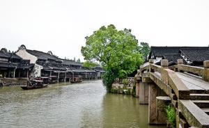 乌镇景区：3600名一线岗位员工全员提薪，幅度最高28%