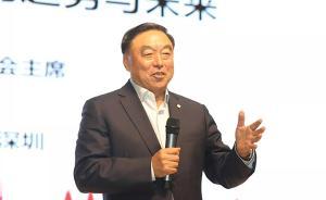 馬蔚華：資本應(yīng)是向善的，影響力投資契合中國經(jīng)濟(jì)發(fā)展新理念