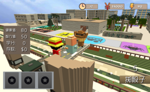 南科大學(xué)生把母校做成大富翁游戲地圖，主創(chuàng)：暫未公開發(fā)行