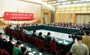 實(shí)錄丨從人民大會(huì)堂為你帶來上海最新的好消息
