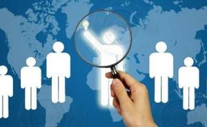 破除“四唯”后该如何评价人才？委员建议“重视小同行评审”