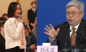 劉永富：社會扶貧網(wǎng)兩年對接三百萬需求