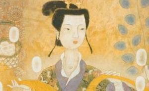 炎黃時期的女性形象