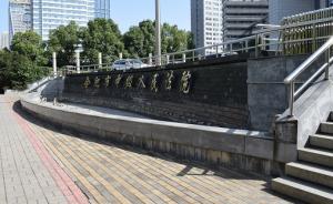 殺害民警張雪松的犯罪嫌疑人王真被合肥檢方提起公訴