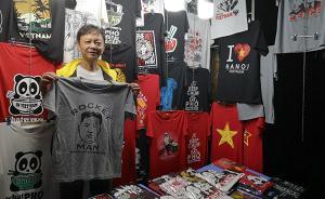 “金特会”掀河内时尚旋风，阁楼作坊日产四百件T恤供不应求