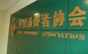 防名表山寨維修、黑維修，登錄中消協(xié)“查驗(yàn)寶”可查真假