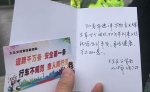重慶交警三八節(jié)臨檢，給“女司機(jī)”們送鮮花賀卡祝節(jié)日快樂