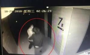 不堪忍受女友查手機(jī)，男子怒砸女友兩臺(tái)iPhoneX被刑拘