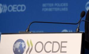 經合組織下調今明兩年全球經濟增長預期至3.3%和3.4%