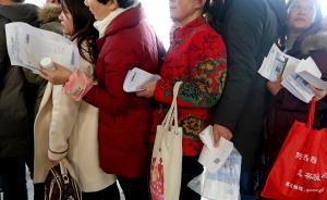 人大代表：鼓励医学院校在全国范围内办医院，解决“看病难”