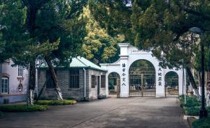 對話熊思東：大學(xué)與當?shù)匕l(fā)展是相輔相成