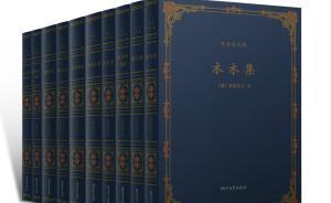 巴金誕辰115周年：他把譯著也當(dāng)作“武器”