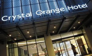 公眾號推文被指侮辱女性，桔子水晶發(fā)布道歉聲明稱將全面反思