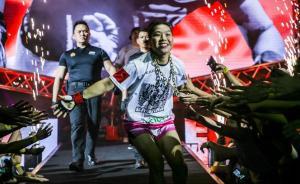 全力备战女子MMA巅峰战，熊竞楠要赢的不止是嘴仗