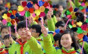 新華視點：“互聯(lián)網(wǎng)+教育”加出哪些信號？  