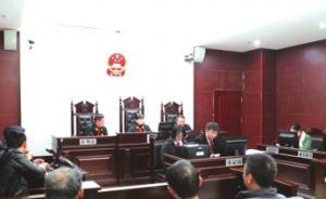 法者｜貴州女法官張海波：重壓下作無罪判決，一年后真兇落網(wǎng)