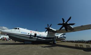 國產(chǎn)大型水陸兩棲飛機(jī)鯤龍AG600將陸續(xù)投產(chǎn)4架試飛機(jī)