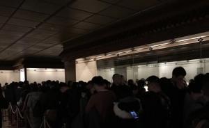 現(xiàn)場(chǎng) | 董其昌大展隨“上博奇妙夜”收官，近60萬人參觀