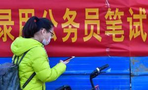 人大代表關(guān)注基層公務(wù)員隊伍建設(shè)，建議進(jìn)一步提高相關(guān)待遇