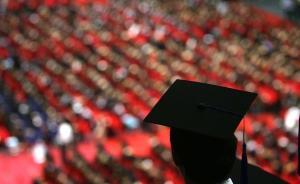 如何惩戒学术不端？中国高校校长密集发声